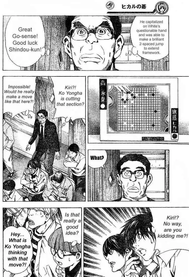 Hikaru no go Chapter 184 16